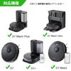Replacement Accessory Kit for the S7 MaxV Plus, S7+, S7, and T7S+ Robot Vacuum Cleaners (8-Piece Set) with Japanese Warranty Card