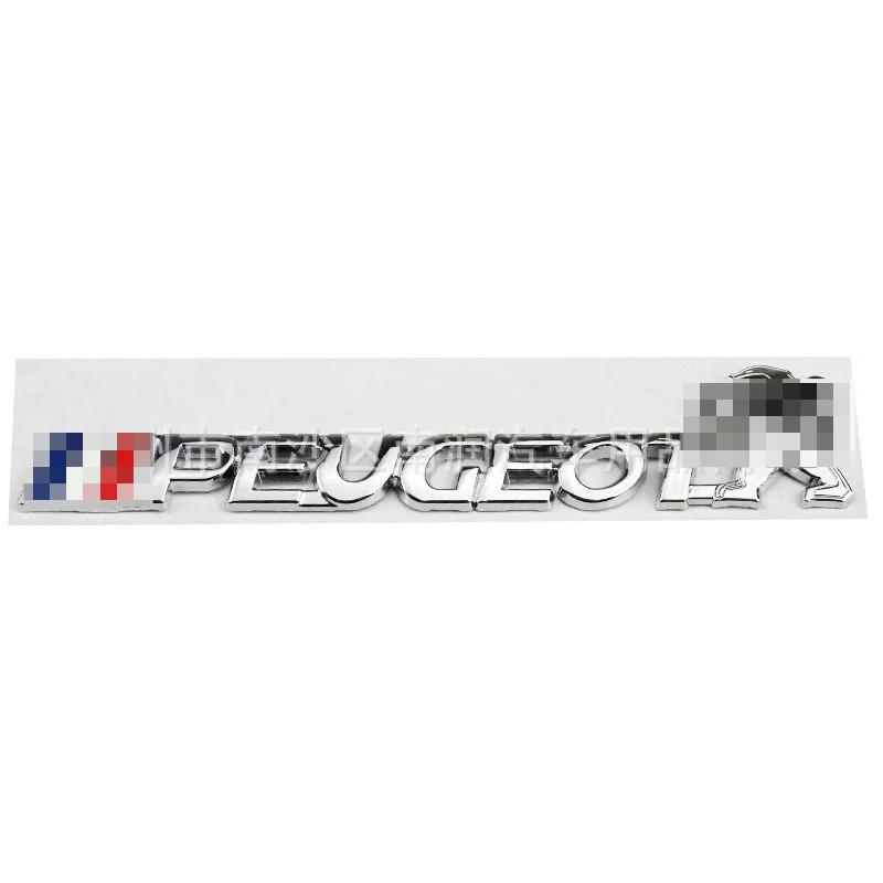 Подходит для логотипа автомобиля PEUGEOT, модифицированной наклейки на кузов, английской наклейки на автомобиль PEUGEOT, металлической наклейки