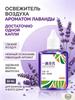 Toilet and bath air freshener drops concentrated odor neutralizer bad smell dropper fragrance 50ml