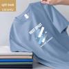 Мужские повседневные футболки Ice Silk с короткими рукавами: Универсальные, красивые летние рубашки с круглым вырезом