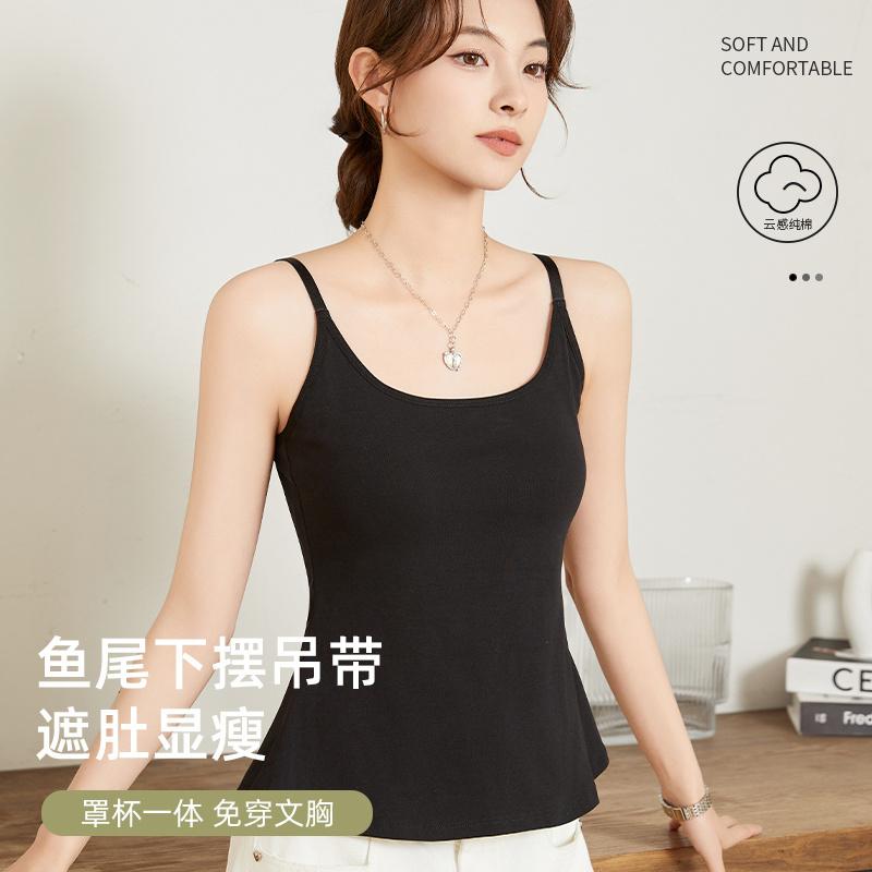 Beautiful back small camisole vest women's summer outerwear with chest cushion bra integrated base top (non removable cup)