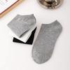 5/6/12 Pairs Men's Boat Socks Breathability Sweat Absorption Sports Business Socks Leisure Solid Color Men's Low Tube Floor Sock
