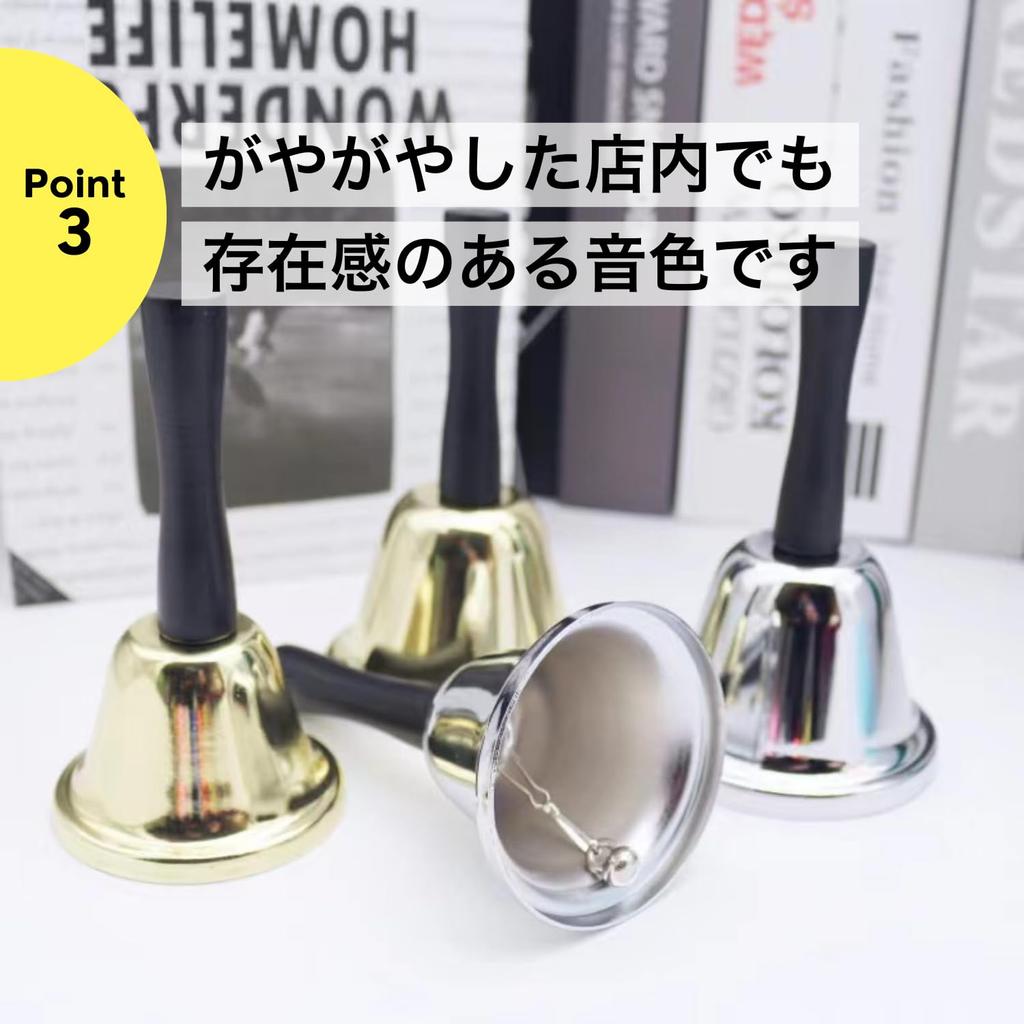 Позвоните в Lucky Set of NYANDELMO Колокольчик, Колокольчик, Колокольчик, Розыгрыш, Выигрышный, Жеребьевка, Событие, Фестиваль, 2, (Золото серебро)