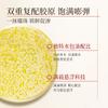 Golden Snake Bubble Essence Oil