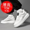 Невидимая внутренняя высота мужской обуви 7 см, модная спортивная обувь, маленькие белые туфли, обувь на толстой подошве для увеличения роста, британские повседневные кеды