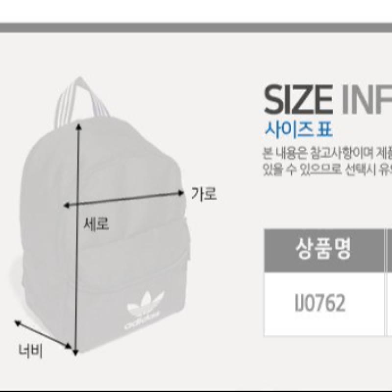 Adidas Маленький рюкзак Adicolor Classic Ij0762