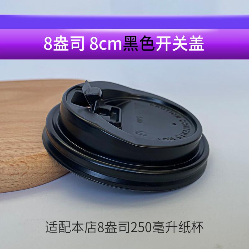 Одноразовые бумажные стаканчики и крышки Xiangchong