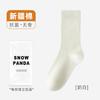 Socks Autumn Socks Breathable, Odor-Proof Sweat-Absorbing Cotton Socks, Anti-Pilling Skin-Friendly Cotton Versatile Socks