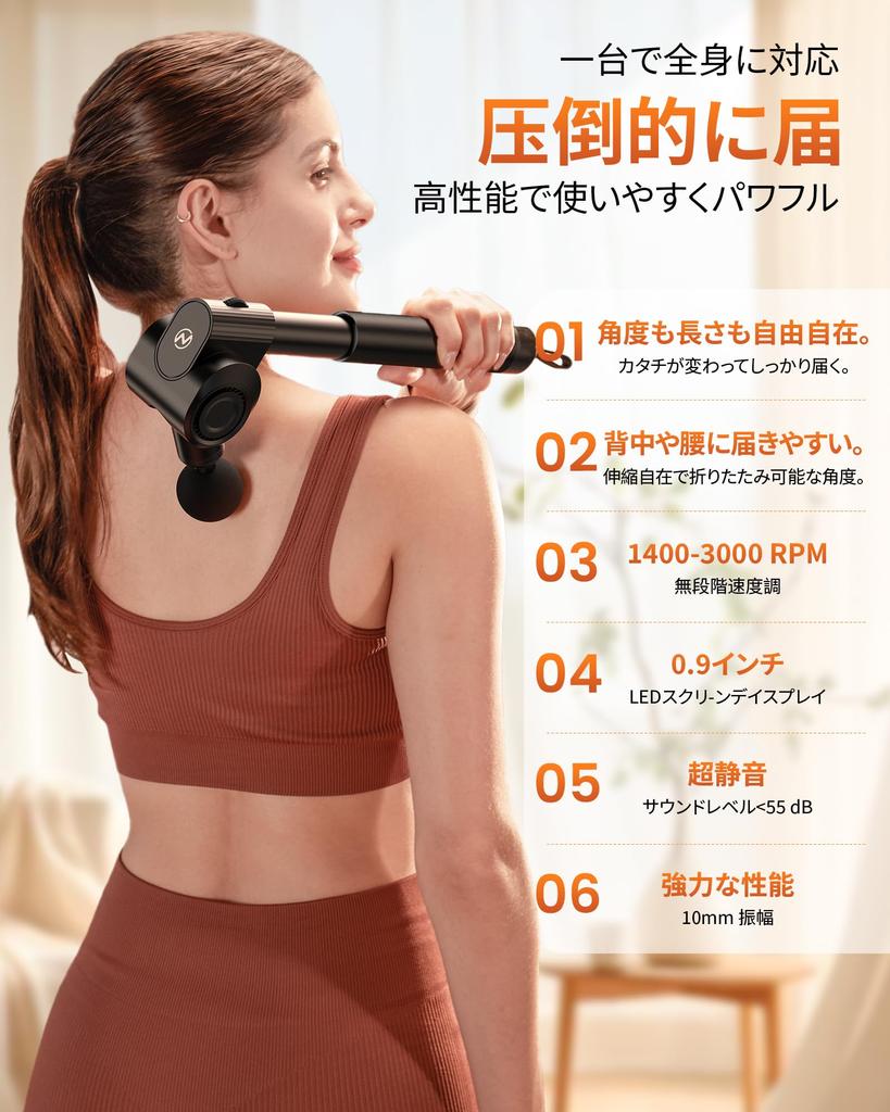 Napre Fascia Release Folding Handy 5 Adjustable 10mm Release Gun That Reaches the 32 Super Strong Vibrating Electric Continuously Variable Metal