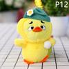 1 шт. Милая надоедливая утка, работающая, хорошая надоедливая утка, плюшевая игрушка, кукла, маленькая желтая утка, сумка, подвеска, брелок