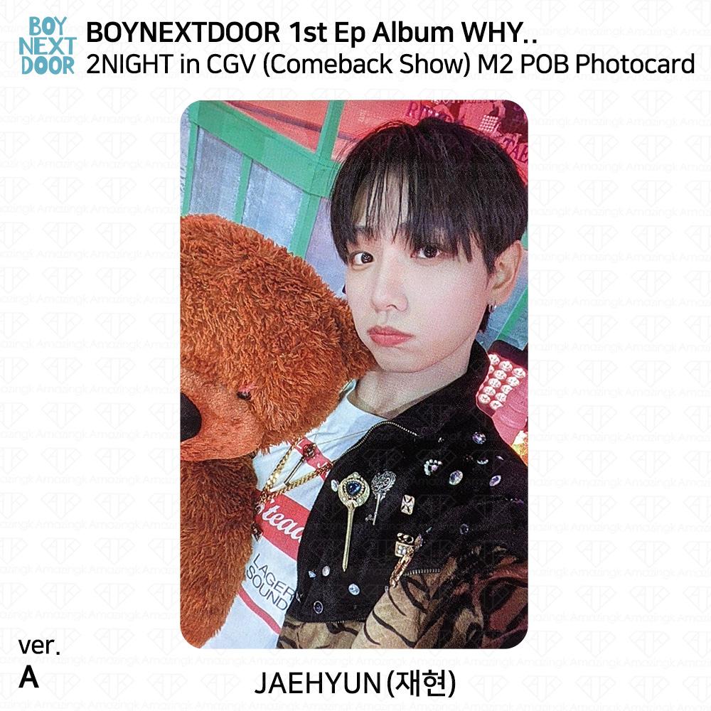 BOYNEXTDOOR ПОЧЕМУ.. 2NIGHT в камбэк-шоу CGV Фотокарта M2 POB