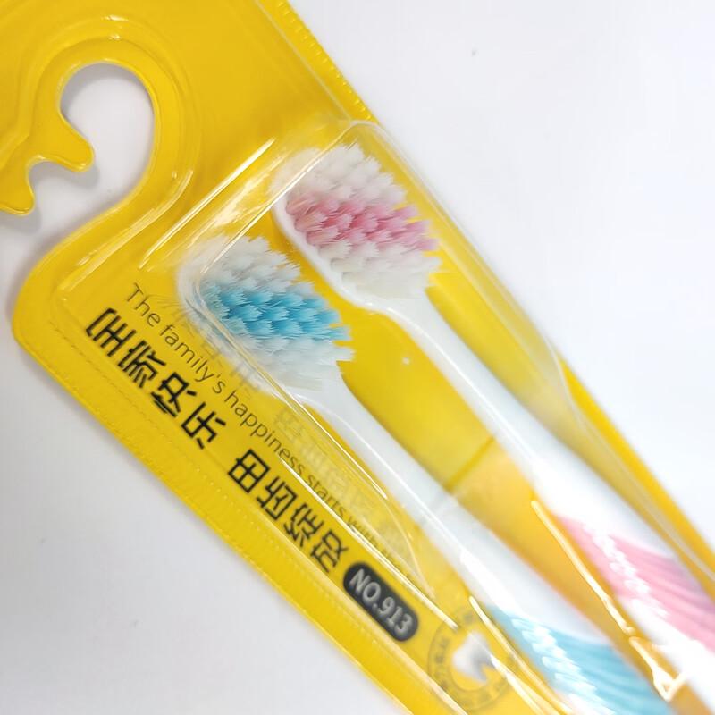 Frog Prince Miaoqi Soft Bristle Toothbrush 16-Pack