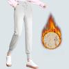 Autumn Student Loose and Thin Radish Pants Casual Sweatpants