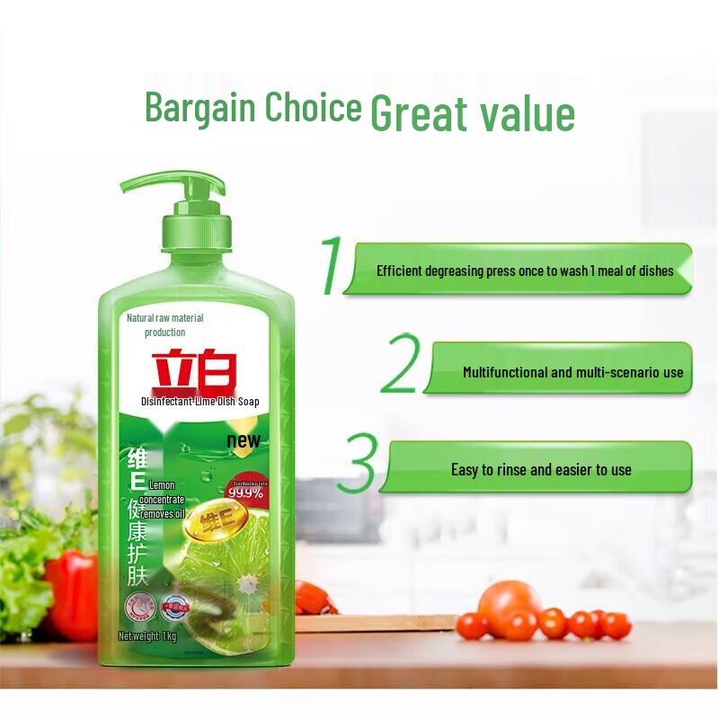 Liby Lime & Vitamin E Dishwashing Liquid