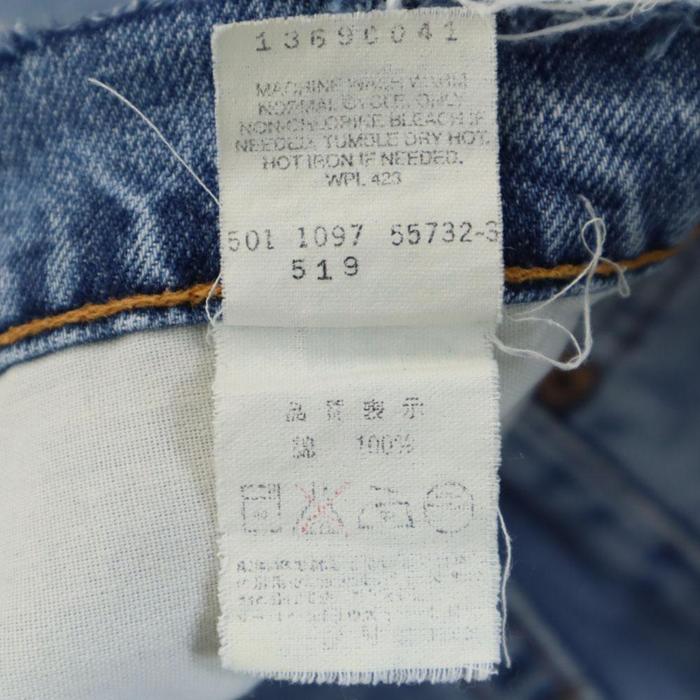 Levi's 90s 519 USA Made Old Denim Pants W29 Blue Jeans Men's Used