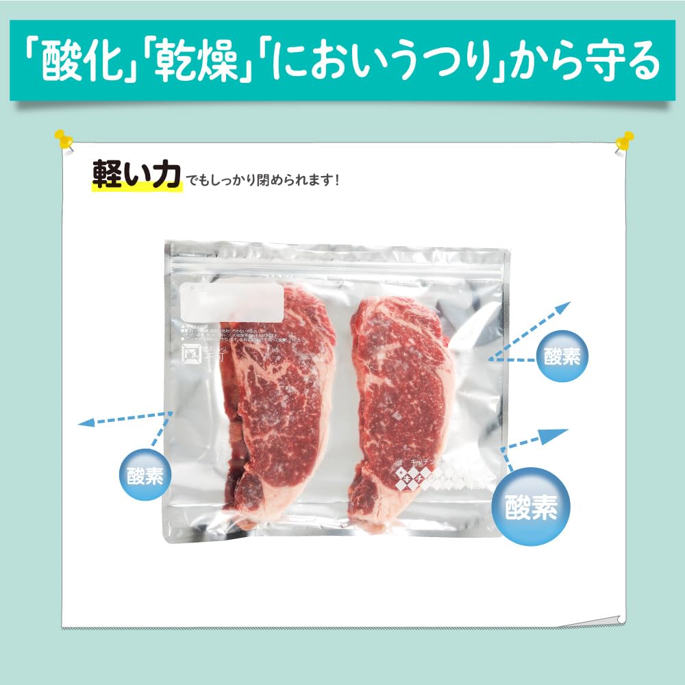 Пакет для заморозки сохраняет вкус М 8 штук крючкового типа