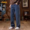 Men's Loose Straight Leg Jeans