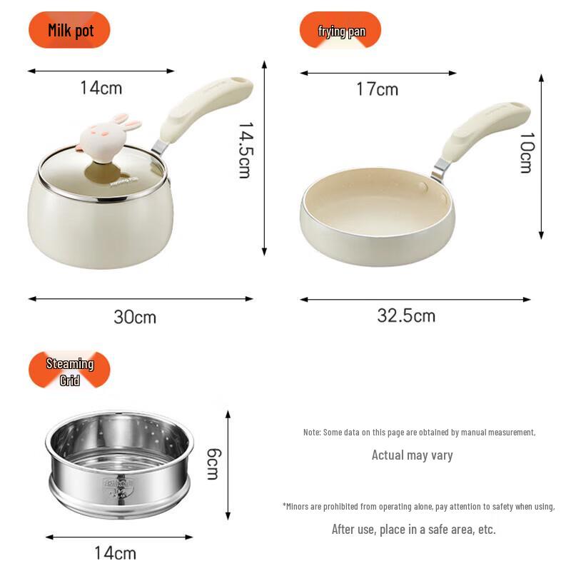 Joyoung Non-stick Baby Milk Pot and Fry Pan Set