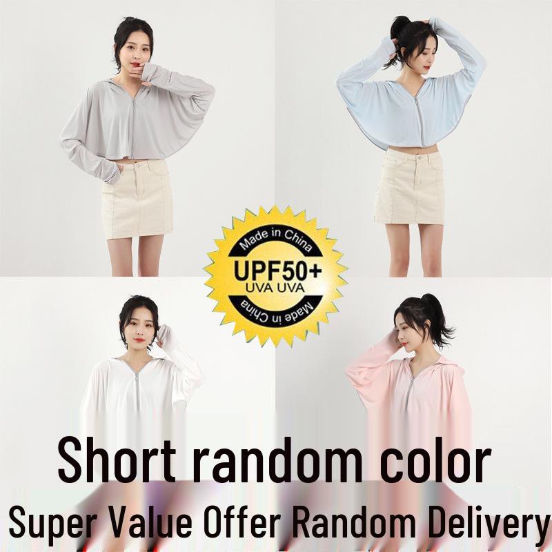 Женская очень длинная дышащая солнцезащитная куртка из ледяного шелка с защитой от УФ-лучей - Повседневный уличный стиль