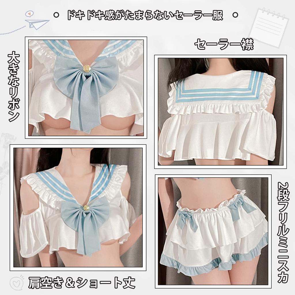 Костюм моряка для косплея, сексуальный, эротический, экстремальный, эротическое обнажение, женские короткие рукава, JK, милая лента, маленькая грудь, микро-мини-юбка, светло-голубой, белый