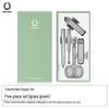 Qisu 5-piece Nail Care Grooming Kit