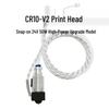 CR10-V2 0,4 мм Комплект хотенда 24 В 50 Вт: Обновленные аксессуары для печатающей головки 3D-принтера