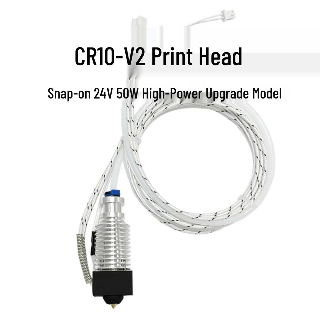 CR10-V2 0,4 мм Комплект хотенда 24 В 50 Вт: Обновленные аксессуары для печатающей головки 3D-принтера