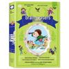 primary school lower grades edition