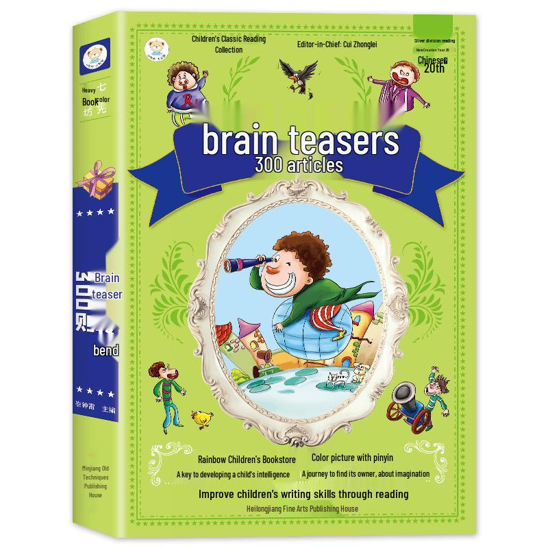 Children's Brain Teaser Collection