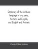 Книга Dictionary of the Amharic Language In Two Parts, Amharic and English, and English and Amharic
