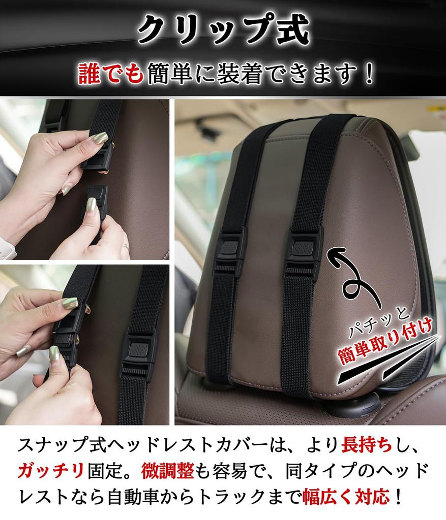 Комплект из 2 чехлов на подголовники RAV4 с вентиляционными отверстиями для комфортной шеи, идеально подходит для RAV4, легко надевается и обеспечивает поддержку высокой плотности для автокресла, лето, (50