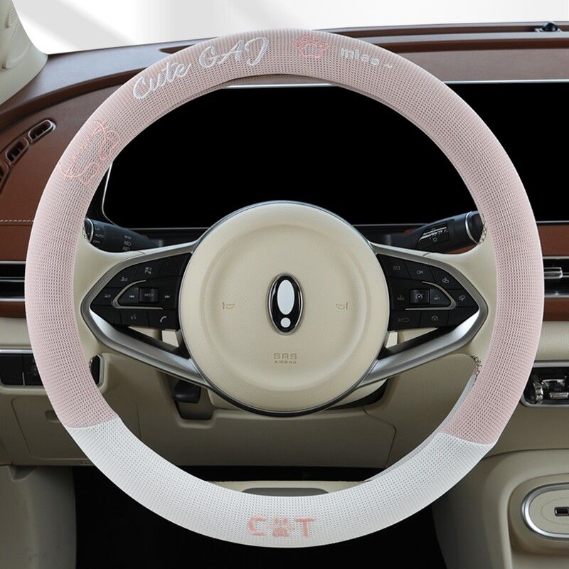 Wheel Cover, Suitable for All Seasons, Ice Silk, Wuling-Specific, Men's Model, Zhengcheng New Energy, Capgemini, Small Truck, Summer Accessories
