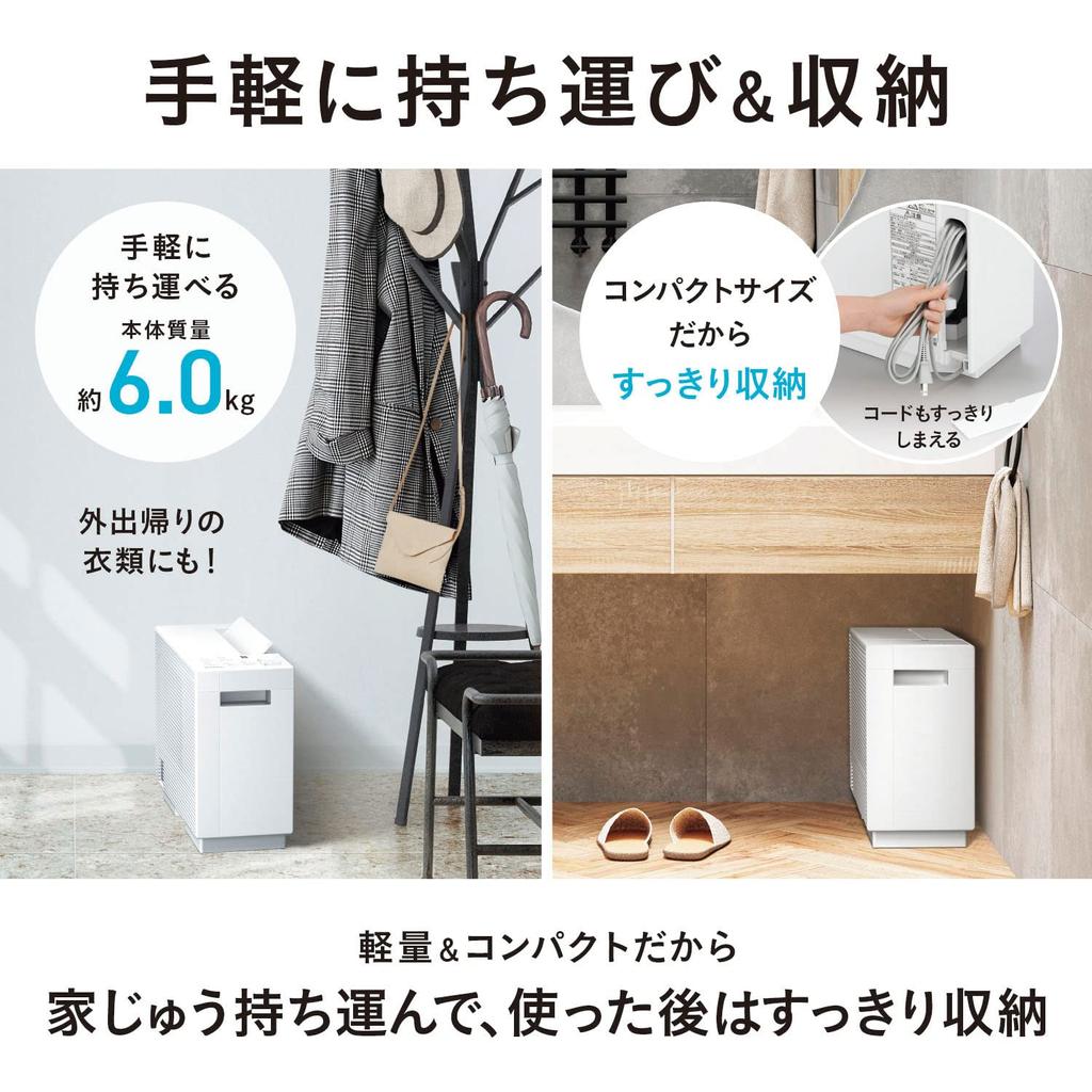 Осушитель воздуха Panasonic для сушки одежды Crystal White, оснащенный Nanoe X tatami, легкий, компактный, тип F-YZVXJ60-W ~14