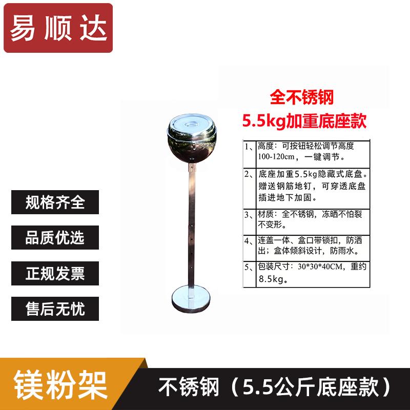 Yishunda Outdoor Grip Enhancer & Accessories