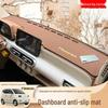 Wuling Hongguang 3-го поколения Макаронная приборная панель Противоскользящий коврик и солнцезащитный козырек