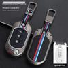 Wuling Hongguang MiniEV Car Key Folding Protective Case