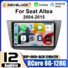 2 DIN Android 12 Автомагнитола для Fiat Seat Altea 2004 - 2015 Мультимедийный видеоплеер GPS Carplay Автомагнитола 4G QLED DVD Головное устройство
