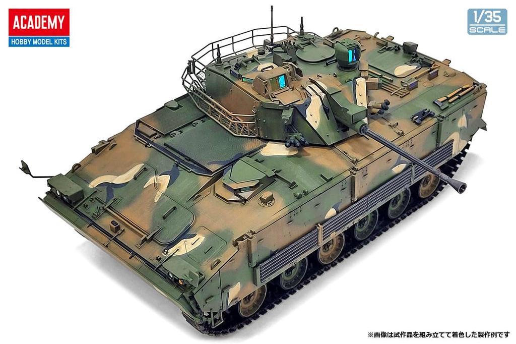 Academy K21 Infantry Fighting Vehicle Plastic Model Kit 13566 1/35 (Tank)