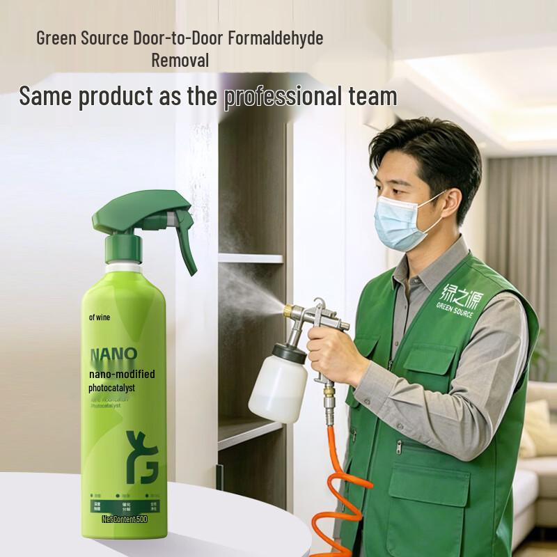 Green Source Фотокатализатор Формальдегид и Устранитель Запаха Спрей