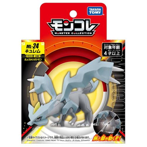 Pokemon Monster Collection ML-24 Kyurem