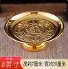Creative metal lotus offering plate, household offering tribute plate, offering plate, fruit plate decoration feng shui