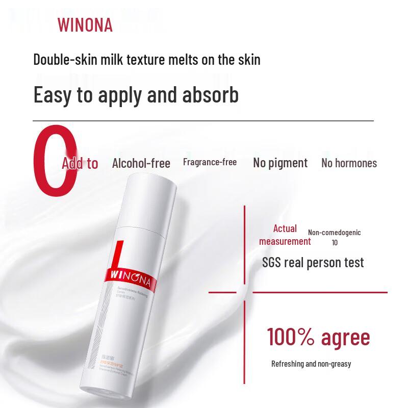 WINONA Second-Generation Sensitive Skin Repair Cream