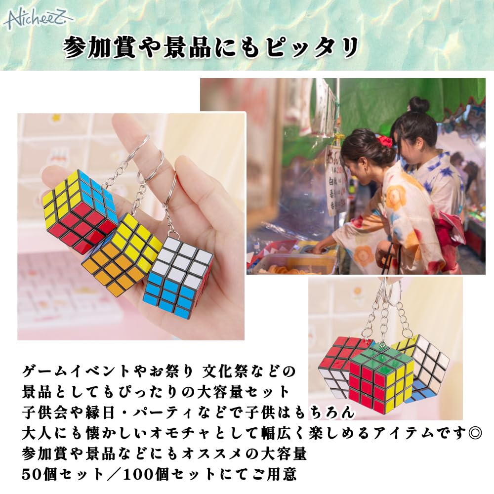 Брелоки-мини-кубики Nicheez, 3D-пазлы, Идеально подходят для призов, фестивалей, призов за участие и вечеринок/мероприятий (3смНабор из 100)