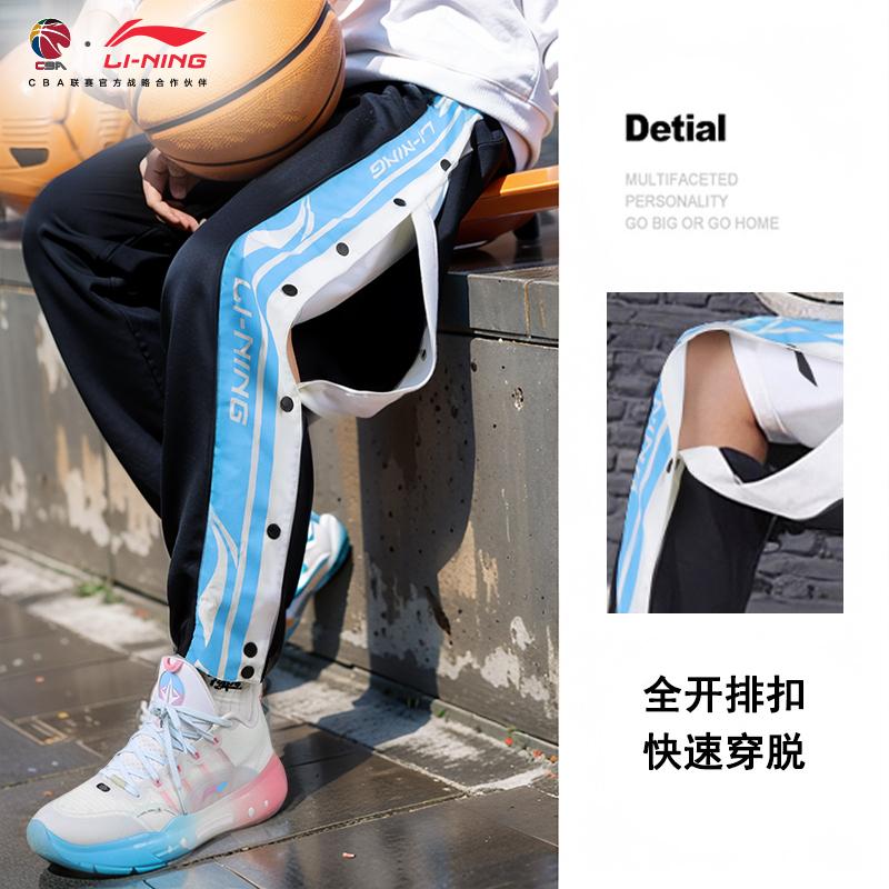 Спортивные брюки Li Ning Унисекс Черные AKLUE03-3