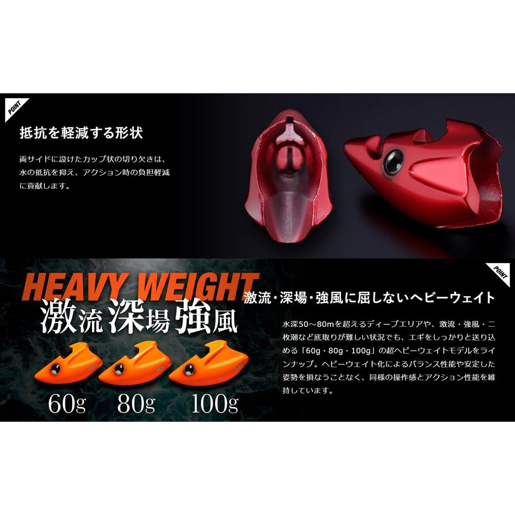 [JACKALL] Gekidaki TR Sinker 60g Tip Run Egi Sinker Purple