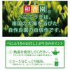 Wakaen Benifuuki 80g Authentic Kagoshima Product Not for Sale Comes with Pack Steamed Kagoshima Tea Benifuki Japanese Tea Health Tea Green Tea Leaf