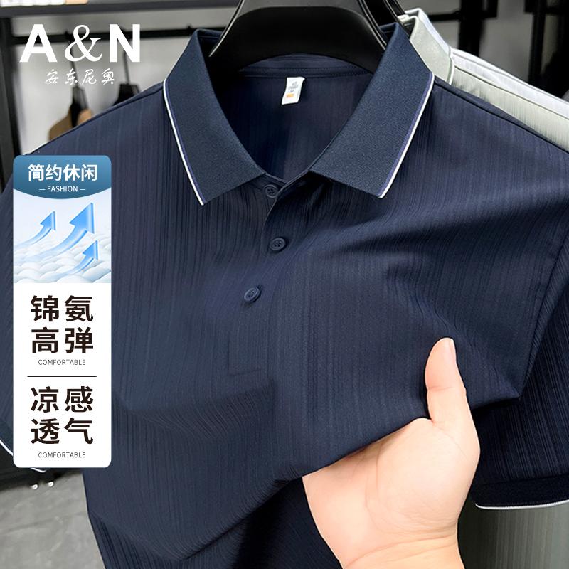 Antonio Summer Business Breathable Short Sleeve Polo Shirt