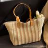 Large Capacity Straw Bag Women's 204 Summer New Fashion Woven Shoulder Tote Bag Versatile Portable Beach Bag