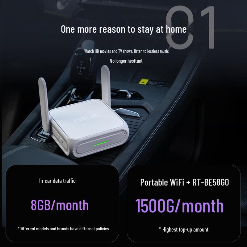 ASUS RT-BE58Go Portable Wi-Fi 7 Router (CN version)