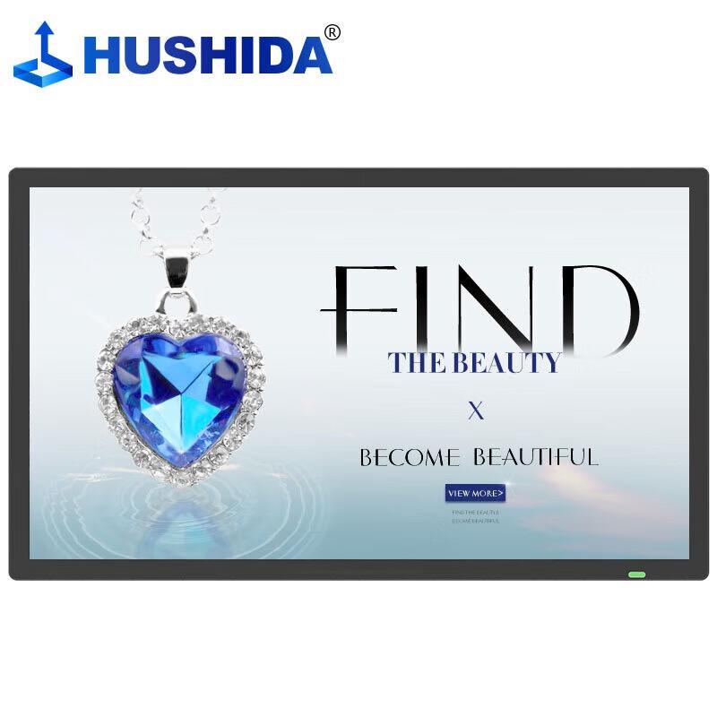 Hushida Digital Signage Display CN plug (adapter included)